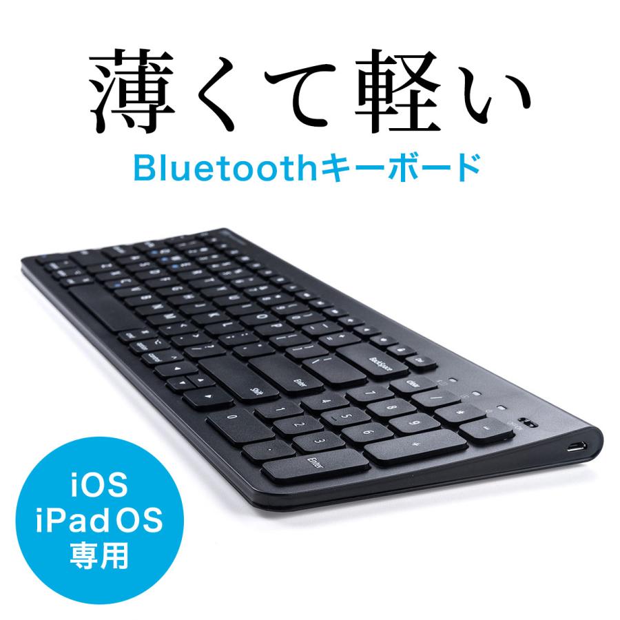 ファクトリーアウトレット Bluetoothキーボード ワイヤレス キーボード iPhone iPad テンキー付き マルチペアリング コンパクト 英字配列 公式ストア OS