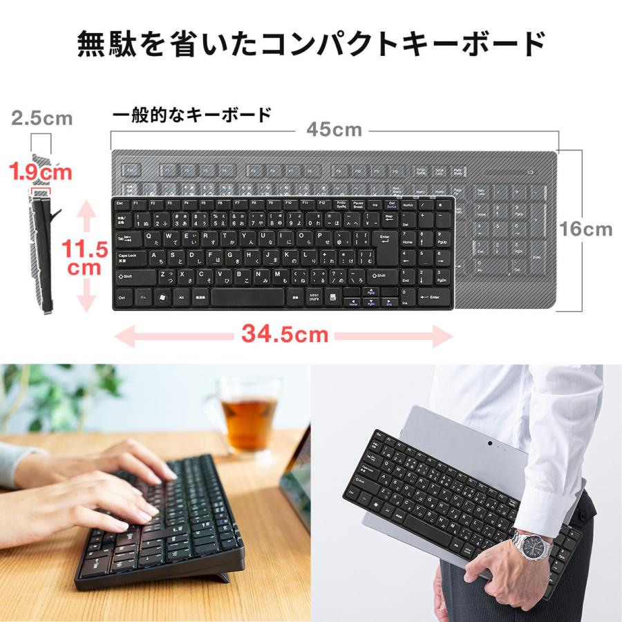 キーボード Bluetooth 静音 スリム 充電式 無線 コンパクト 薄型 小型 テンキー付き サンワダイレクト 通販 Paypayモール