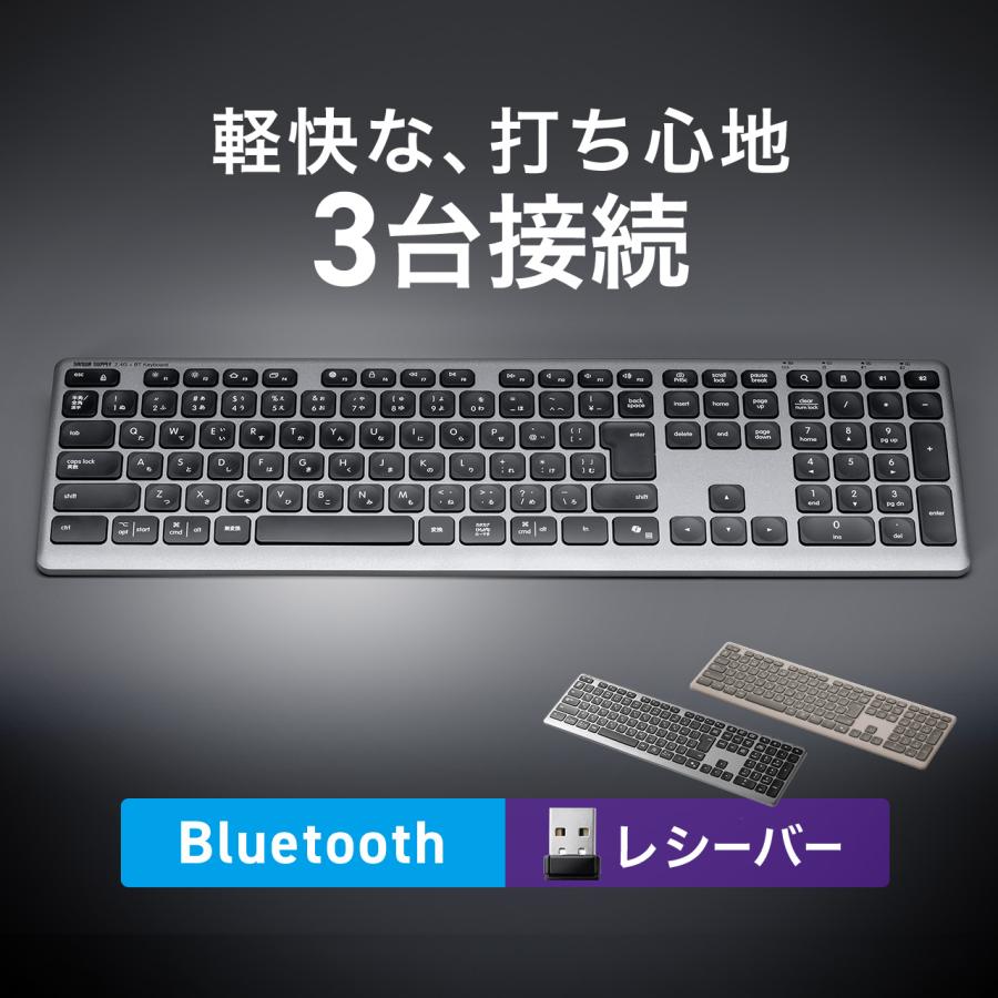 ワイヤレスキーボード Copilotキー テンキー付き Bluetooth 2.4GHz 日本語配列 パンタグラフ 無線 マルチペアリング3台 USB-C充電式 Win/Mac 400-SKB082