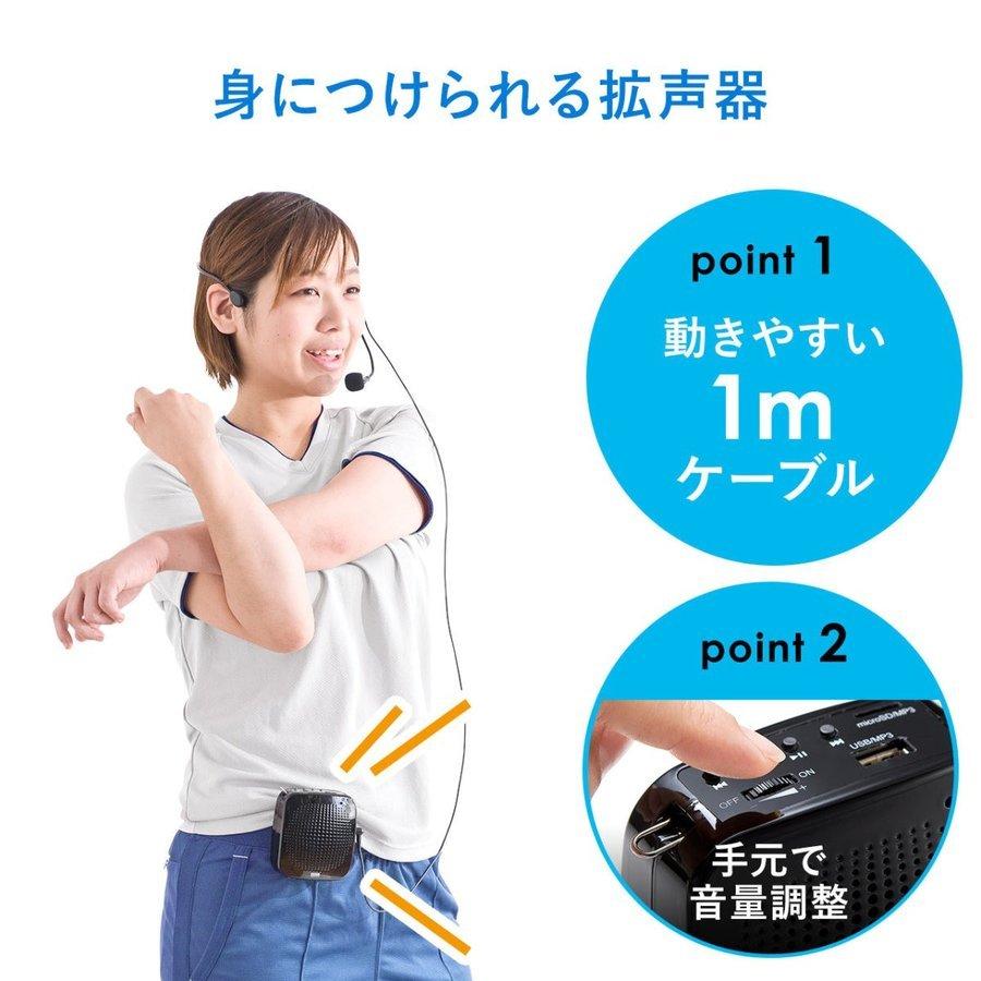 送料無料キャンペーン 拡声器 小型 ハンズフリー ポータブル スピーカー マイク メガホン ハンドフリー 手ぶら 携帯 イベント 選挙スピーカー Riosmauricio Com
