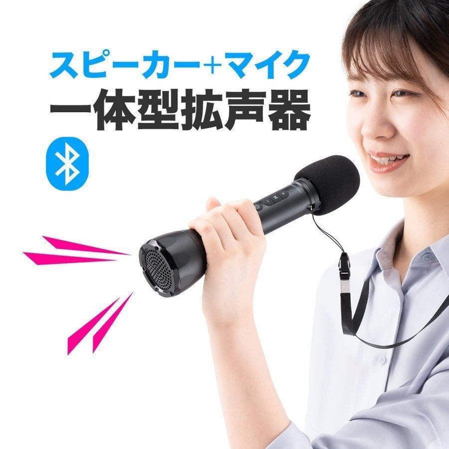 拡声器 ハンドマイク スピーカー＆マイク一体型 小型 マイク型 無線 Bluetooth対応 8W ストラップ付 メガホン イベント 充電式 軽い 軽量220g 防災 400-SP098 の商品画像