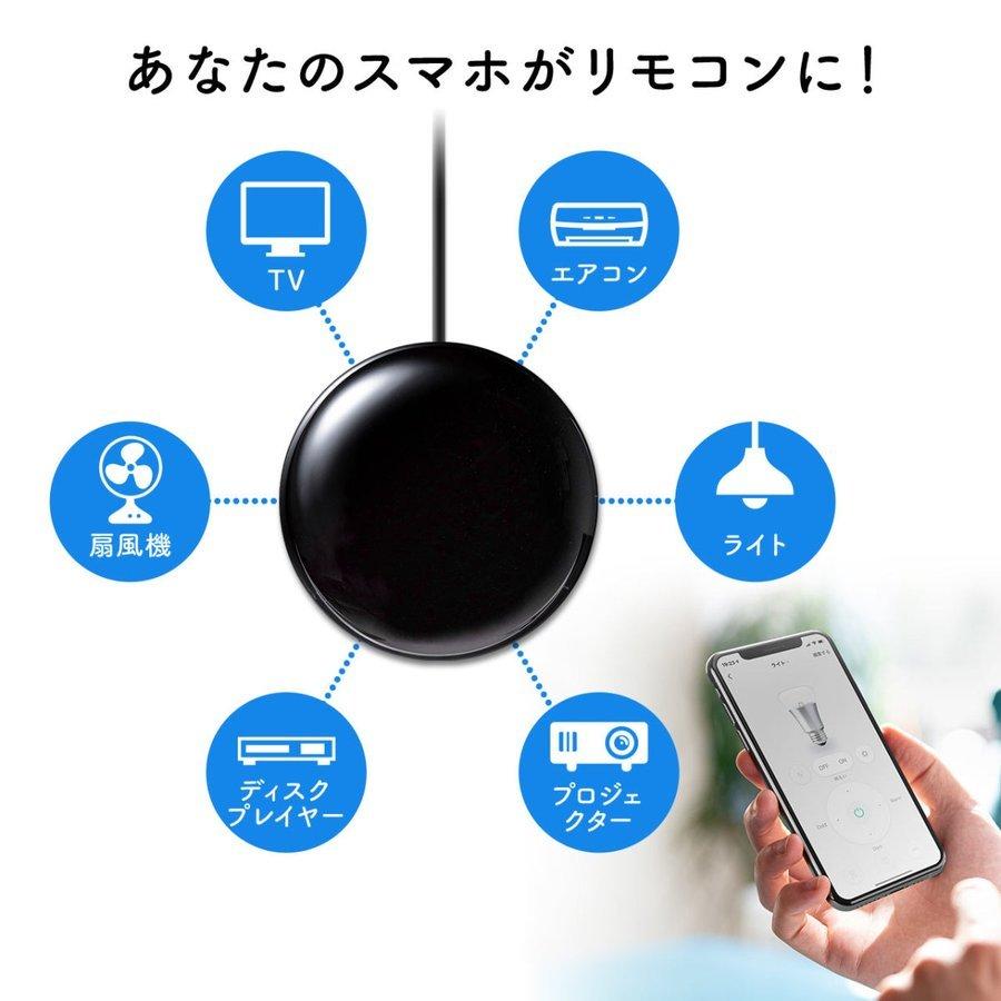 スマートリモコン スマート家電リモコン エアコン テレビリモコン Tv 照明 スマホ操作 遠隔操作 Iphone Android アプリ Google Alexa アレクサ 連携可能 サンワダイレクト 通販 Paypayモール