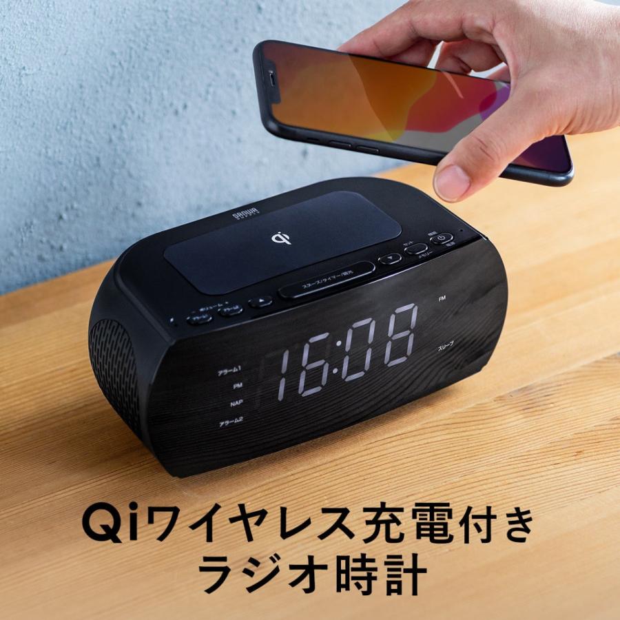 Qi充電 充電付き時計 新生活 デジタル時計 Fmラジオ スリープ機能 オンタイマー機能 Iphone12 5w Usbポート 充電器 スマホ Ac電源