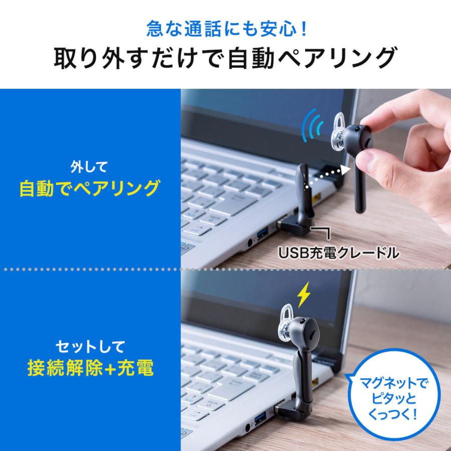 91 以上節約 ヘッドセット Bluetooth ワイヤレス マイク付き 片耳 小型 Pc 車 在宅勤務 通話 Web会議 Zoom ブルートゥース ワイヤレスヘッドセット Discoversvg Com
