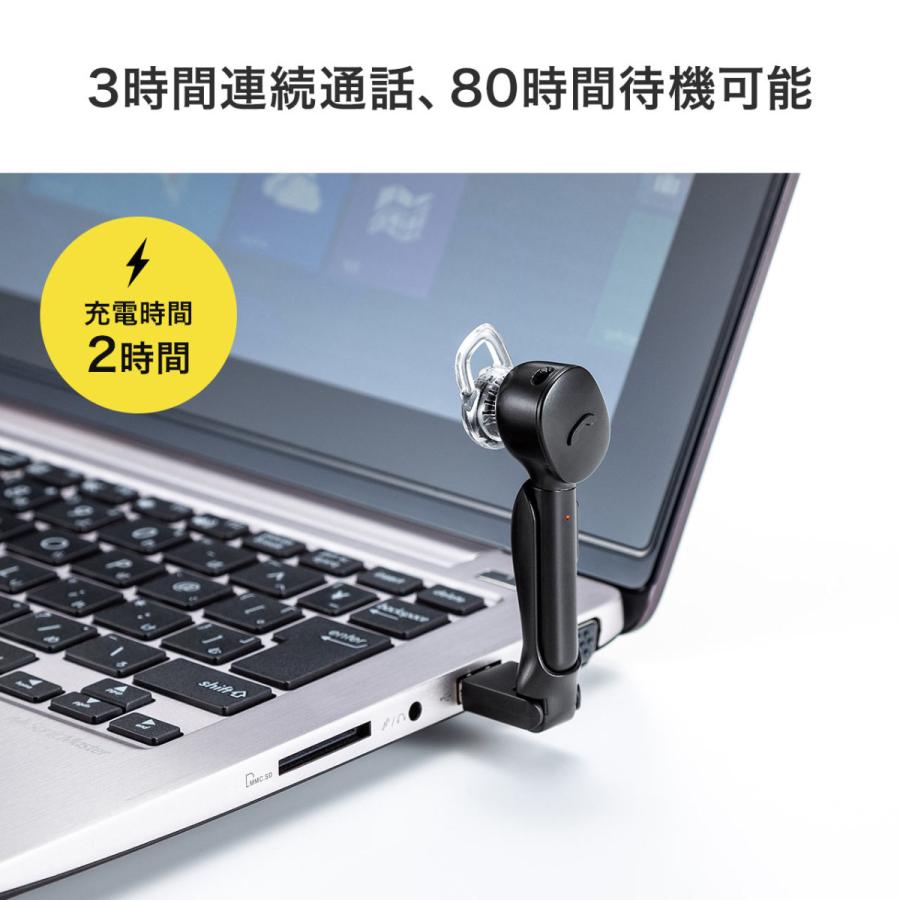 ヘッドセット Bluetooth ワイヤレス マイク付き 片耳 早割クーポン 小型 Pc ブルートゥース 車 Web会議 ワイヤレスヘッドセット 在宅勤務 Zoom 通話