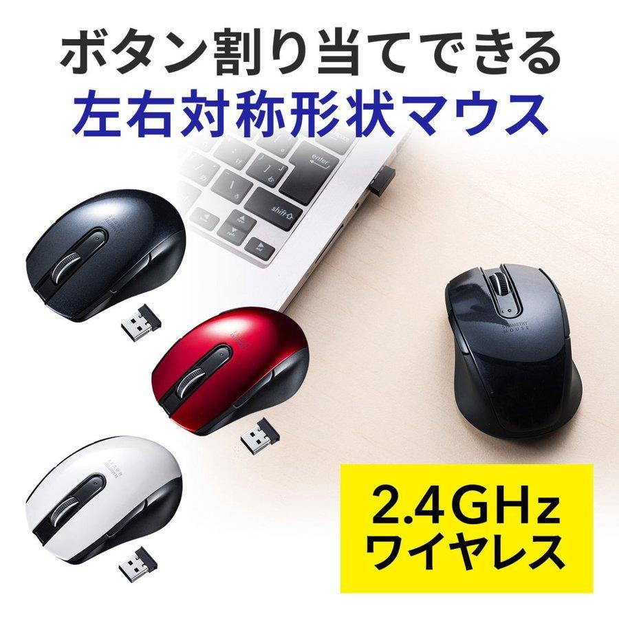 ワイヤレスマウス 小型マウス ブルーled 左右対称 5ボタン サイドボタン ボタン割り当て サンワダイレクト 通販 Paypayモール