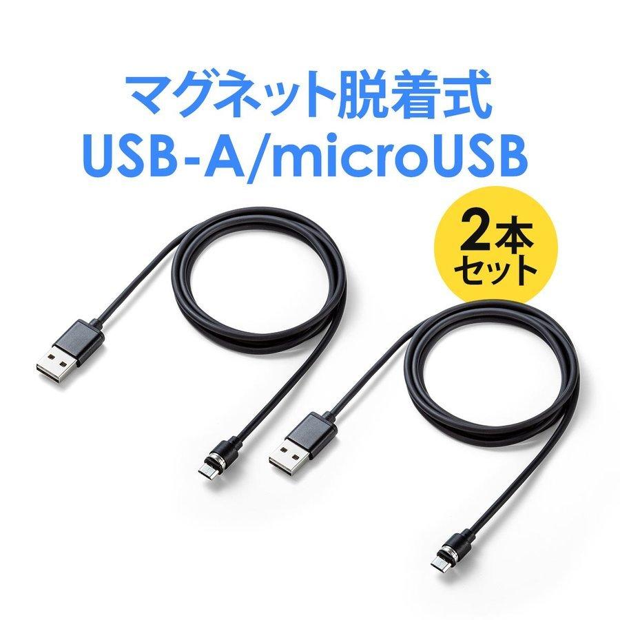 【祝開店！大放出セール開催中】 送料無料 サンワサプライ Magnet脱着式USB Type Cコネクタ部品セット KU-MMG-C3K