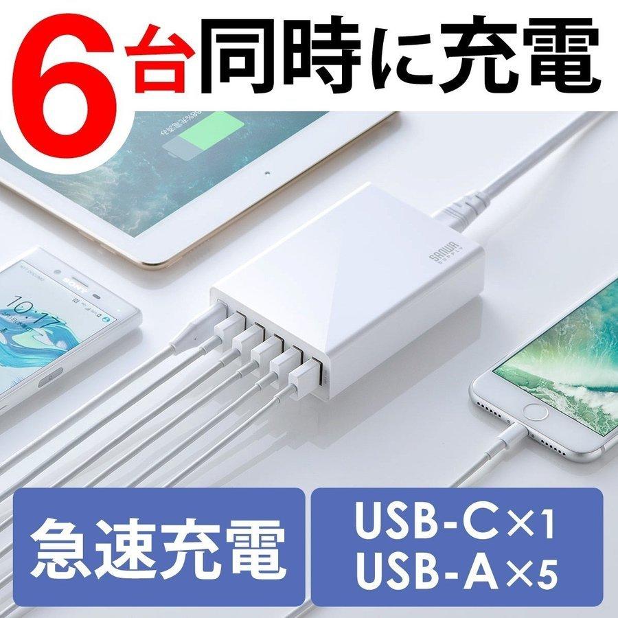 Usb充電器 スマホ 蔵 充電器 6ポート Acアダプター コンセント Ipad Type C 急速充電 Iphone