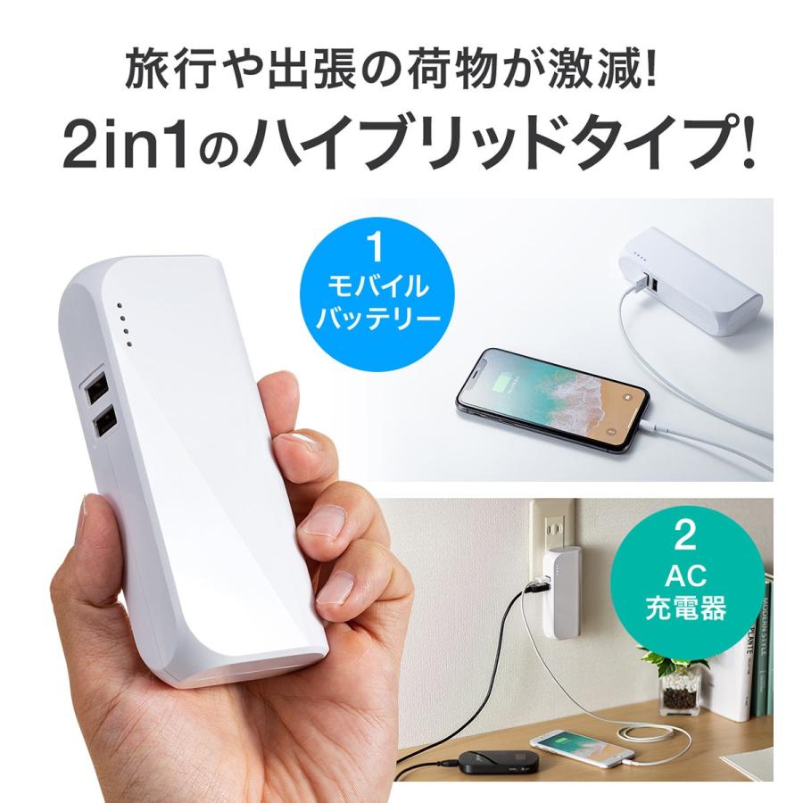 モバイルバッテリー Ac出力 2台同時 充電 コンセント付きモバイルバッテリー 内蔵 スマホ Iphone Ipad サンワダイレクト 通販 Paypayモール