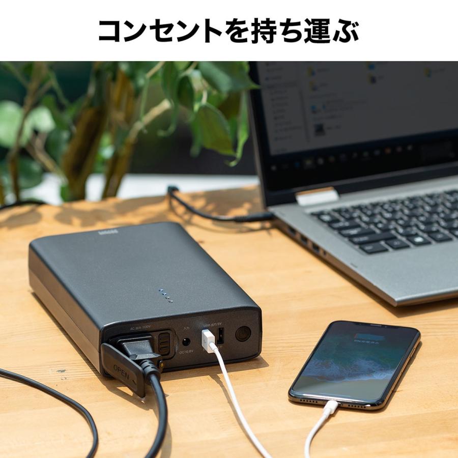 モバイルバッテリー ノートパソコン ポータブル電源 大容量 400mah コンセント Ac出力 充電器 ノートpc 充電 Pse適合 サンワダイレクト 通販 Paypayモール