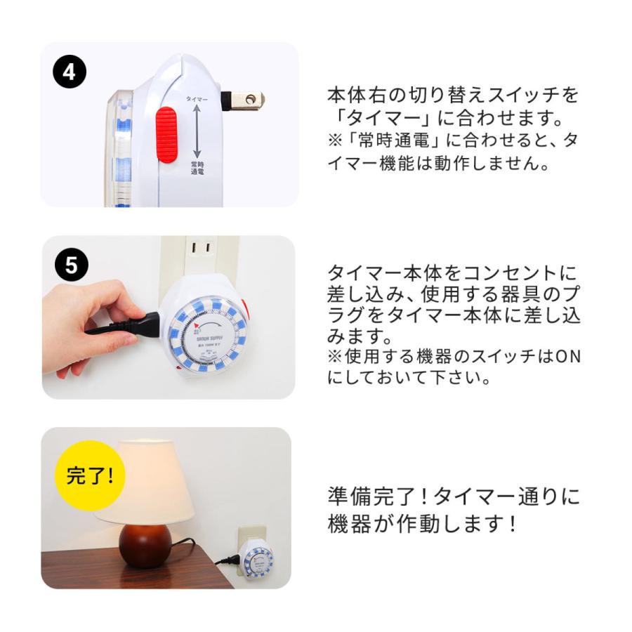 信頼 24時間タイマーコンセント 2個セット 電源オンオフ 自動 節電 15分間隔 アナログ式 コンセント 電源タップ タイマー付きコンセント2 980円 Aynaelda Com