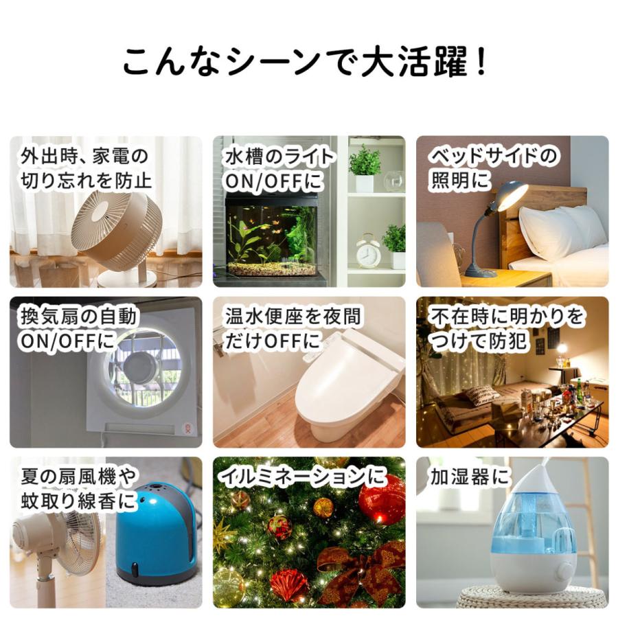 ブランドのギフト 24時間タイマーコンセント 電源オンオフ 自動 節電 15分間隔 アナログ式 コンセント 電源タップ タイマー付きコンセント Wantannas Go Id