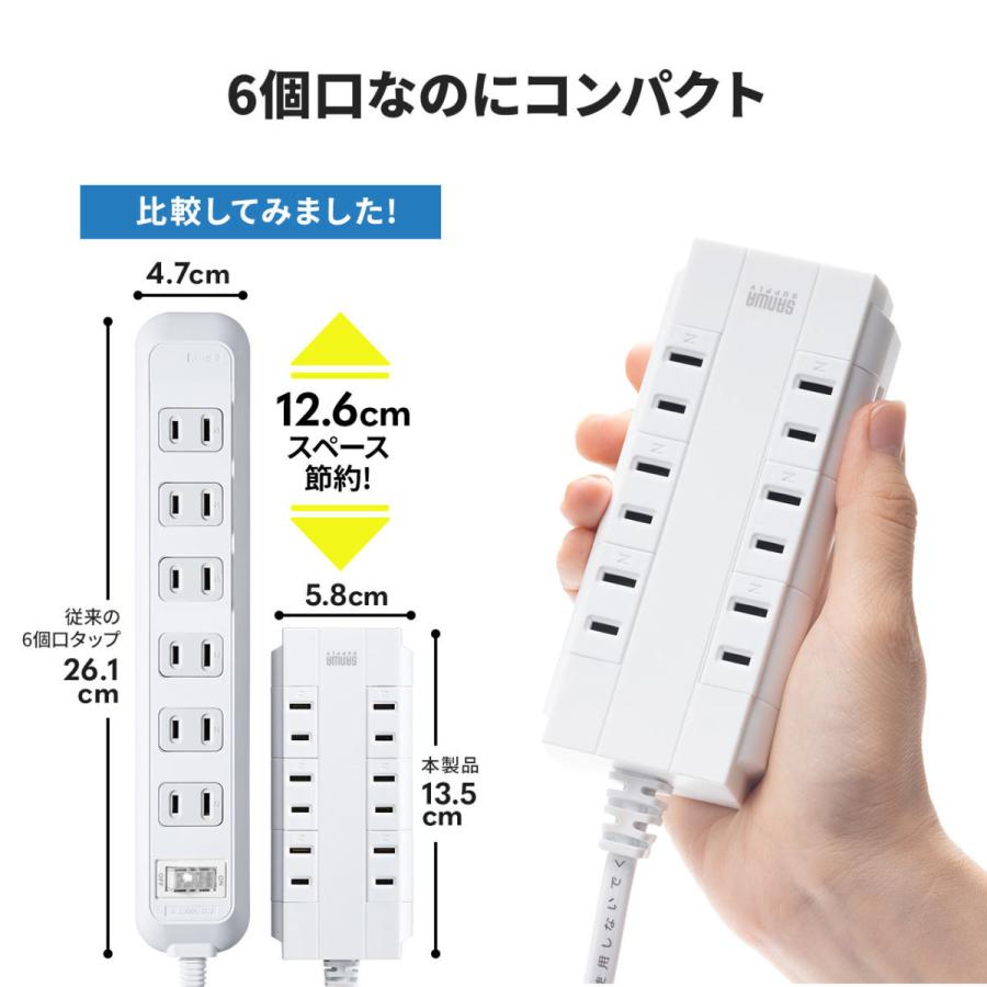 電源タップ 6個口 2m 回転式 コンセント 延長コード コンパクト スイングプラグ 2p Oaタップ コンセントタップ サンワダイレクト 通販 Paypayモール