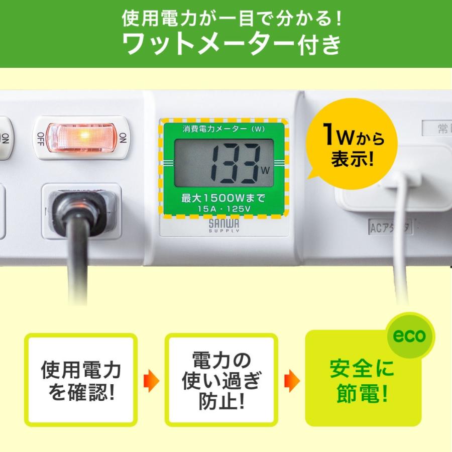 電源タップ 5個口 2m 延長コード コンセント 贈物 消費電力 Oaタップ ワットチェッカー コンセントタップ ワットモニター 節電