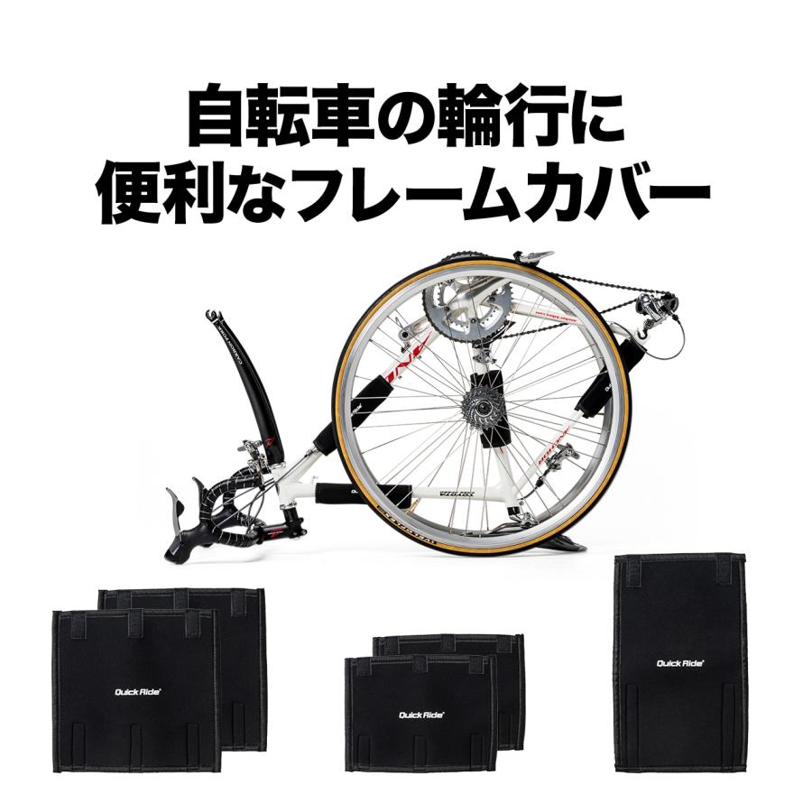 フレームカバー 輪行 5枚セット ロードバイク クロスバイク マウンテンバイク 自転車 サンワダイレクト 通販 Paypayモール