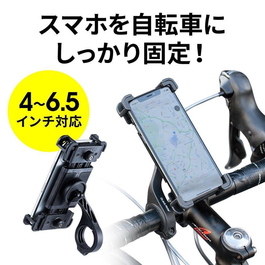 自転車用スマートフォンホルダー 脱落防止 固定 Iphone スマートフォン 4から6 5インチ対応 360度回転 簡単着脱 ブラック サンワダイレクト 通販 Paypayモール