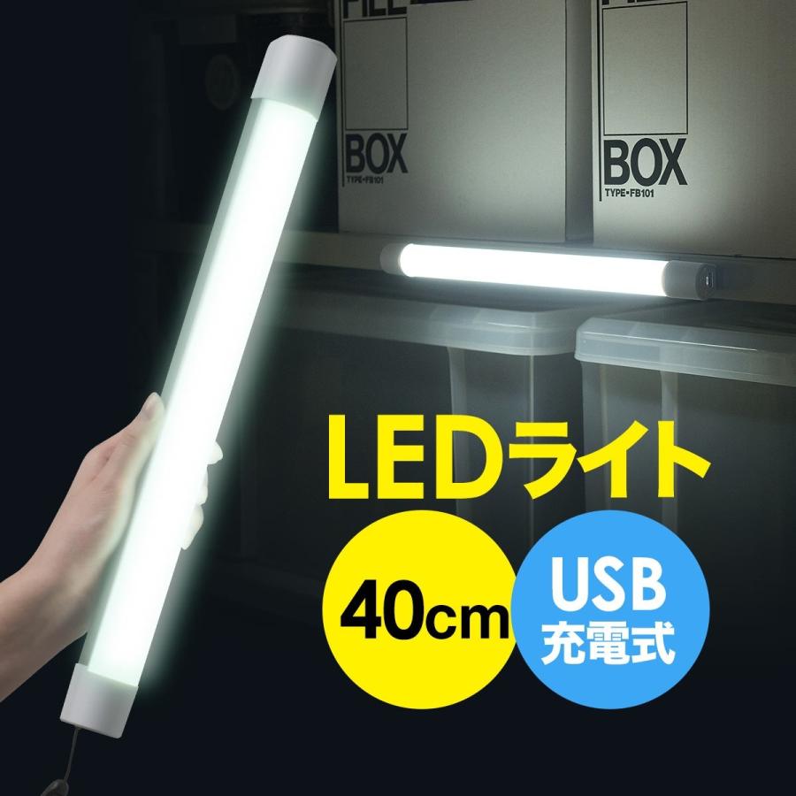 √70以上 led ライト 充電 式 作業 灯 838851-Led ライト 充電 式 作業 灯