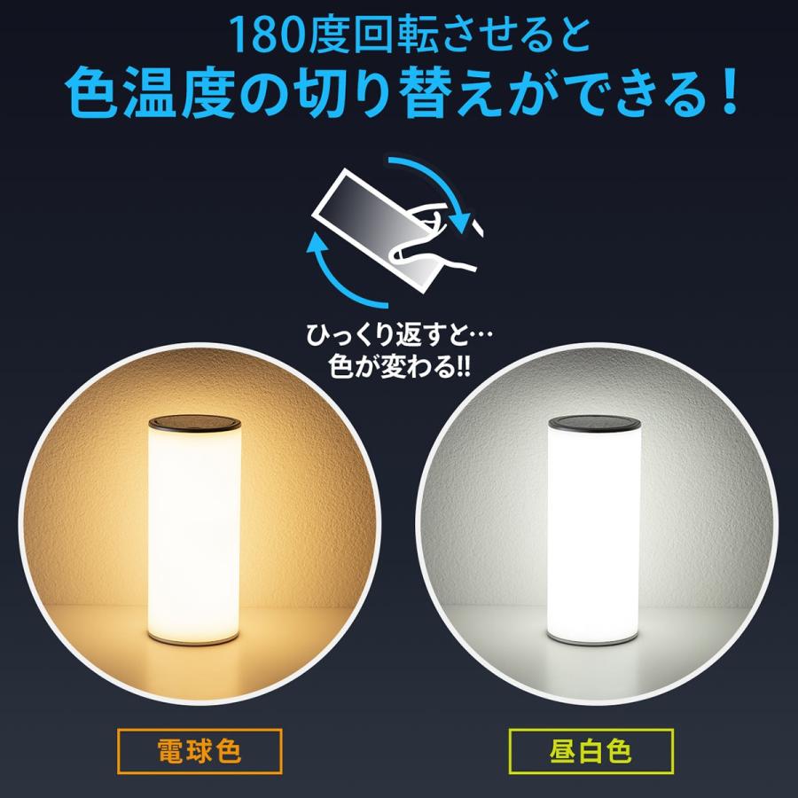 Ledライト テーブルライト 間接照明 充電式 持ち運び 寝室 リビング 読書 卓上 ランタン ランプ フロアスタンド オシャレ おしゃれ インテリア サンワダイレクト 通販 Paypayモール