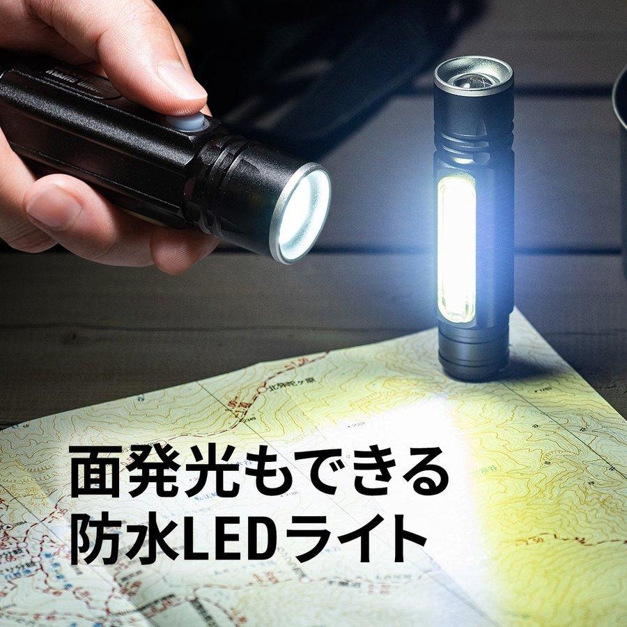 LEDライト 懐中電灯 充電式 ハンディライト 強力 USB 防水 IPX4 最大180ルーメン 小型 サンワダイレクト - 通販 -  PayPayモール