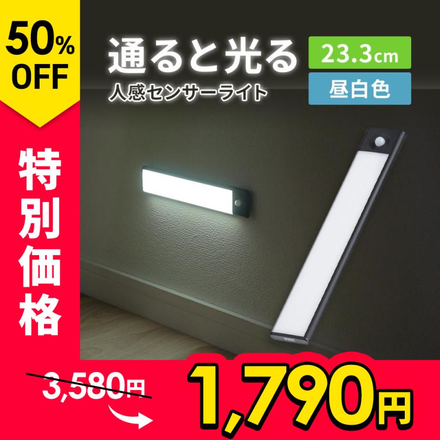 完成品 人感センサー 屋内 電球色 y4 マグネット 人感センサーライト ナイトライト