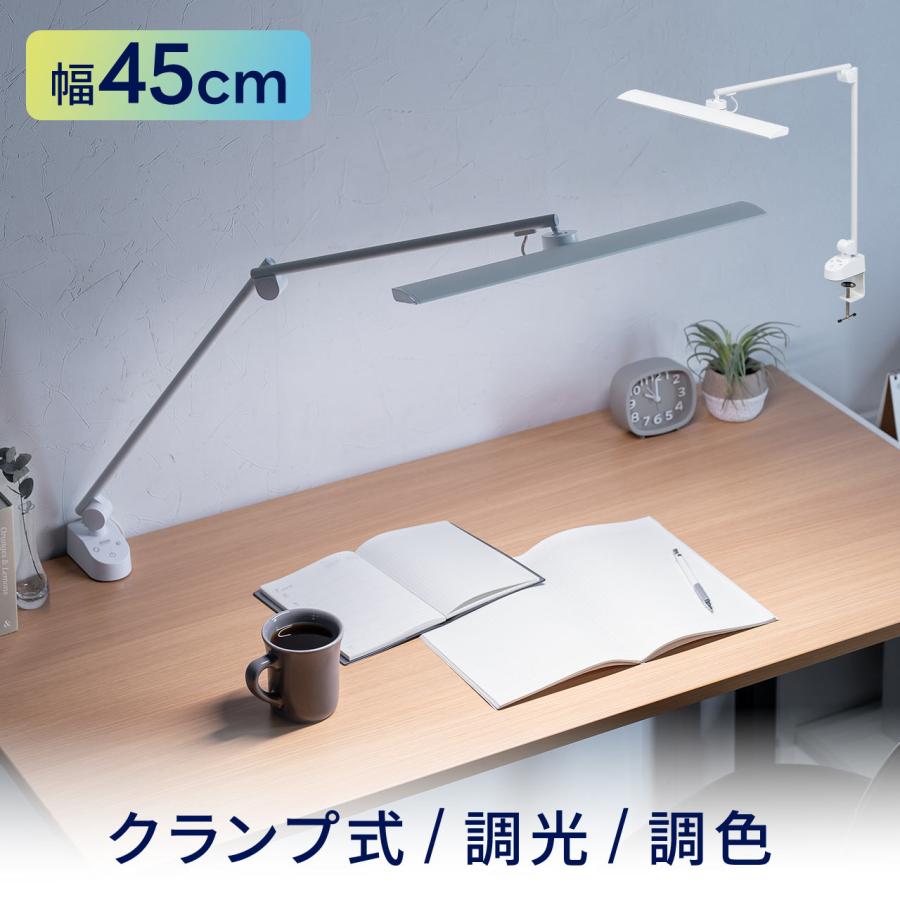 デスクライト LED クランプ アームライト 広範囲照射 無段階 調光調色 幅45cm ACアダプタ付き タッチセンサー 卓上ライト スタンド 勉強 ホワイト 800-LED093（Yahoo!・サンワダイレクト）