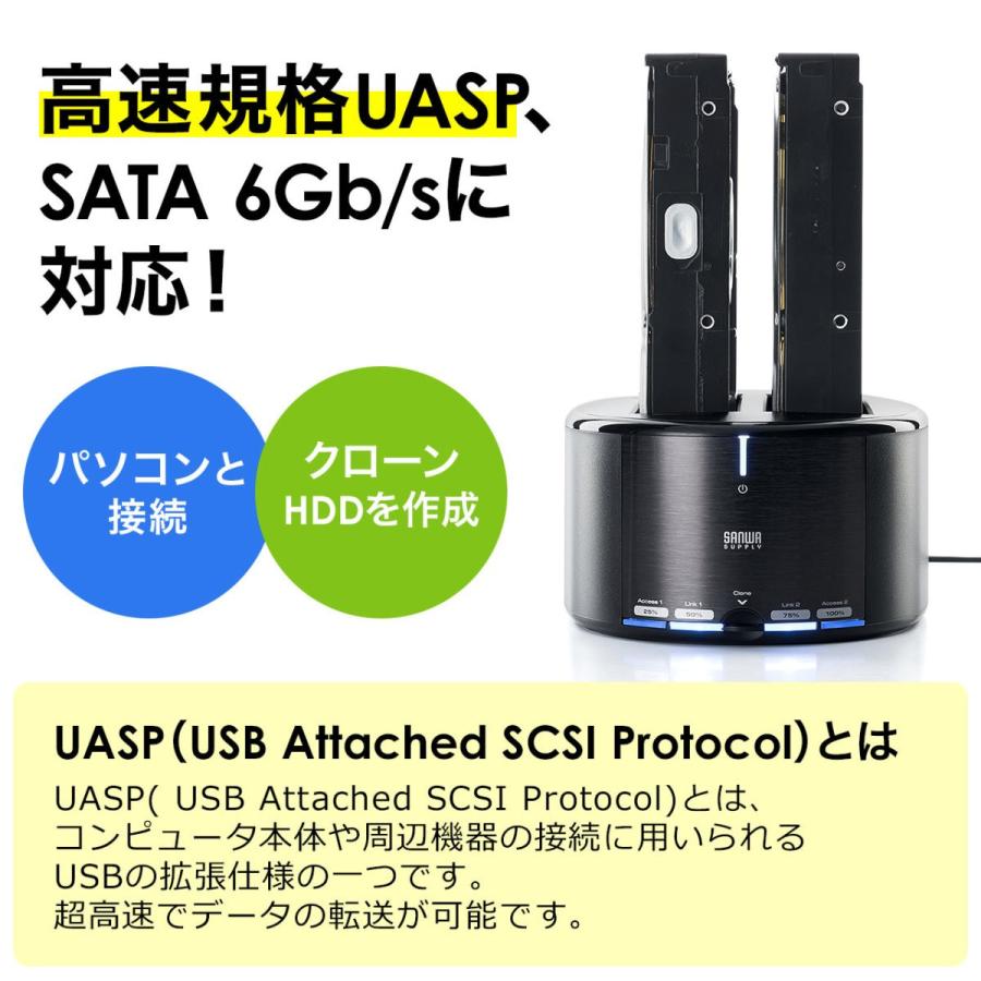 Hdd コピー クローンスタンド Ssd デュプリケーター サンワダイレクト 通販 Paypayモール