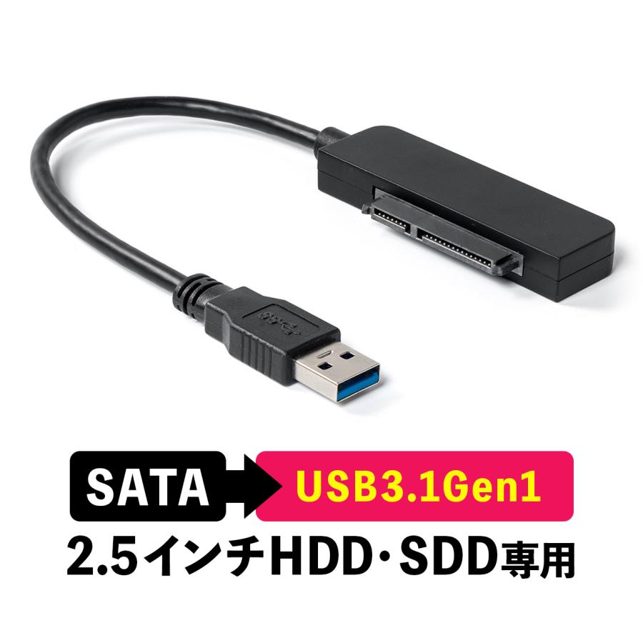 SATA USB変換ケーブル 2.5インチ UASP対応 SSD HDD