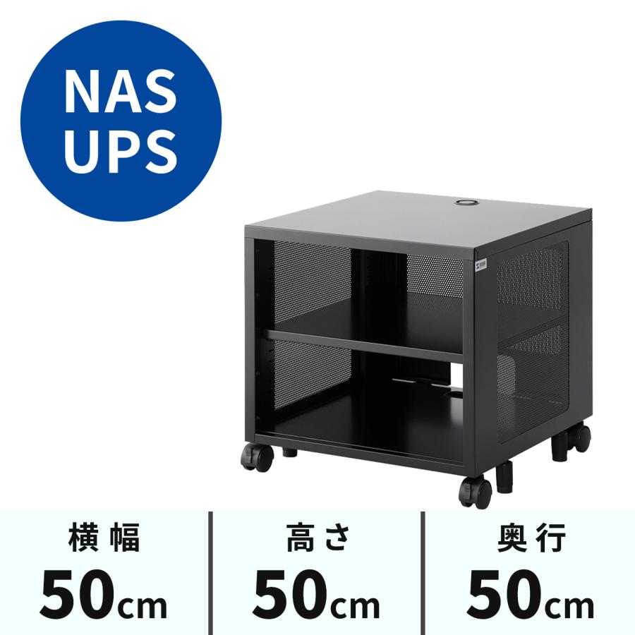 ネットワーク機器収納ラック マルチ収納 棚板 1枚付き 幅50cm 高さ50cm 奥行50cm Cp Sbox1 サンワダイレクト 通販 Paypayモール