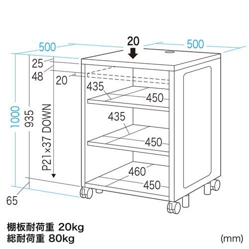 ネットワーク機器収納ラック マルチ収納 棚板 1枚付き 幅50cm 高さ100cm 奥行50cm Cp Sbox3 サンワダイレクト 通販 Paypayモール