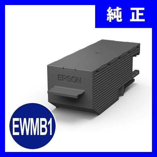 epson ewmb1