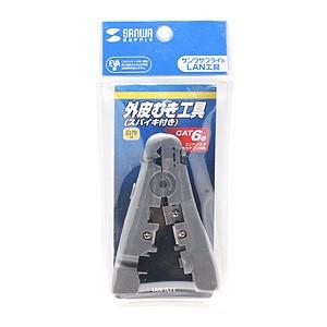 LAN工具 外皮むき工具 LANケーブル CAT6e用(LAN-TL11)|サンワダイレクト|01