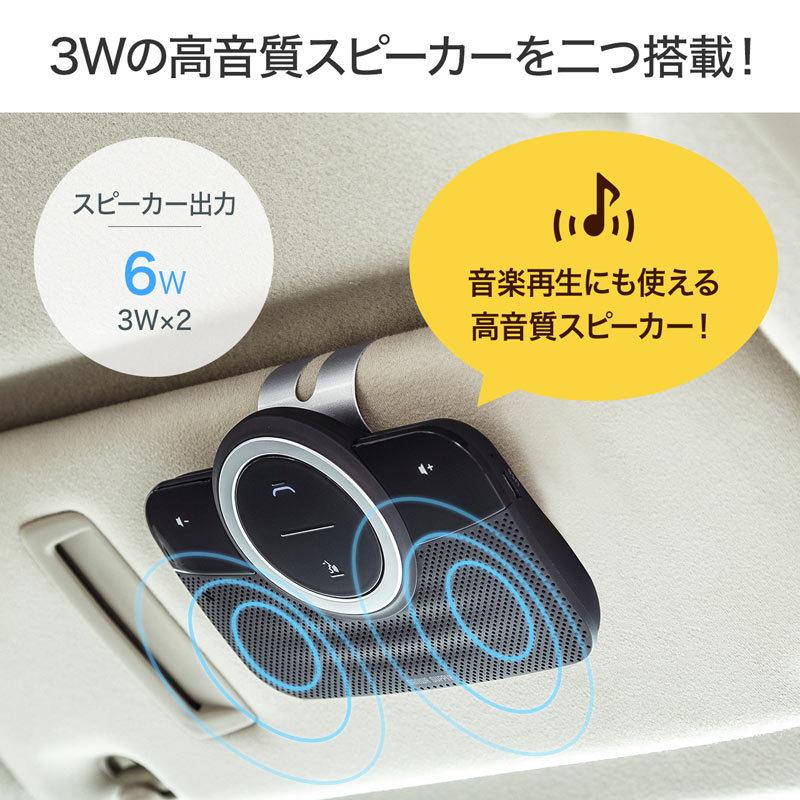 最安 ハンズフリー 車 Bluetooth 車載 通話 Iphone スマホ 携帯 ノイズキャンセリング 高音質 自動車 運転中通話 ながら運転対策 Mm Btcar3 期間限定特価 Studiostodulky Cz
