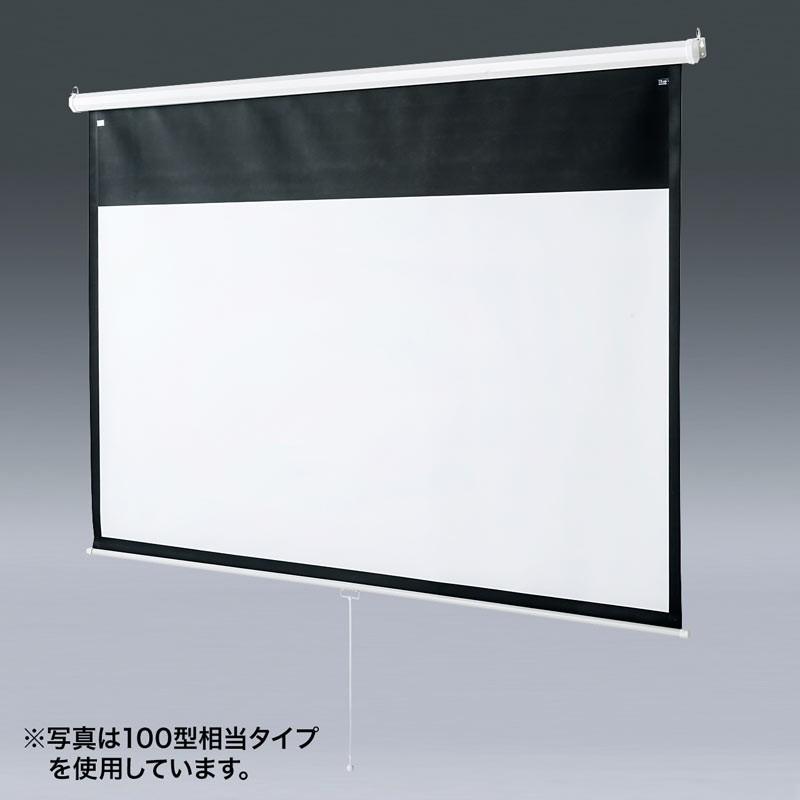 新品 サンワサプライ プロジェクタースクリーン 吊り下げ式 PRS-TS60HD Amazon | サンワサプライ プロジェクタースクリーン（吊り下げ式