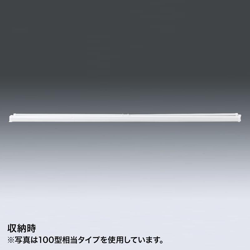 新品 サンワサプライ プロジェクタースクリーン 吊り下げ式 PRS-TS60HD PRS-TS100HD【プロジェクタースクリーン（吊り下げ式・100型相当