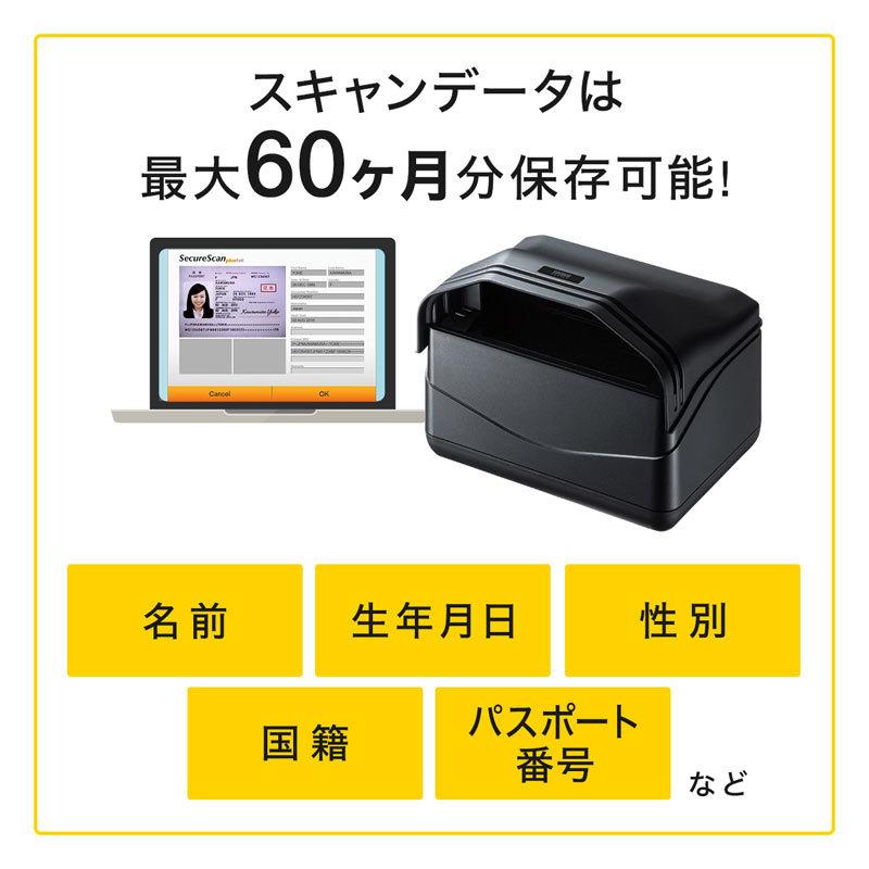 夜空 【長期保証付】サンワサプライ PSC-14UP IDカードスキャナ