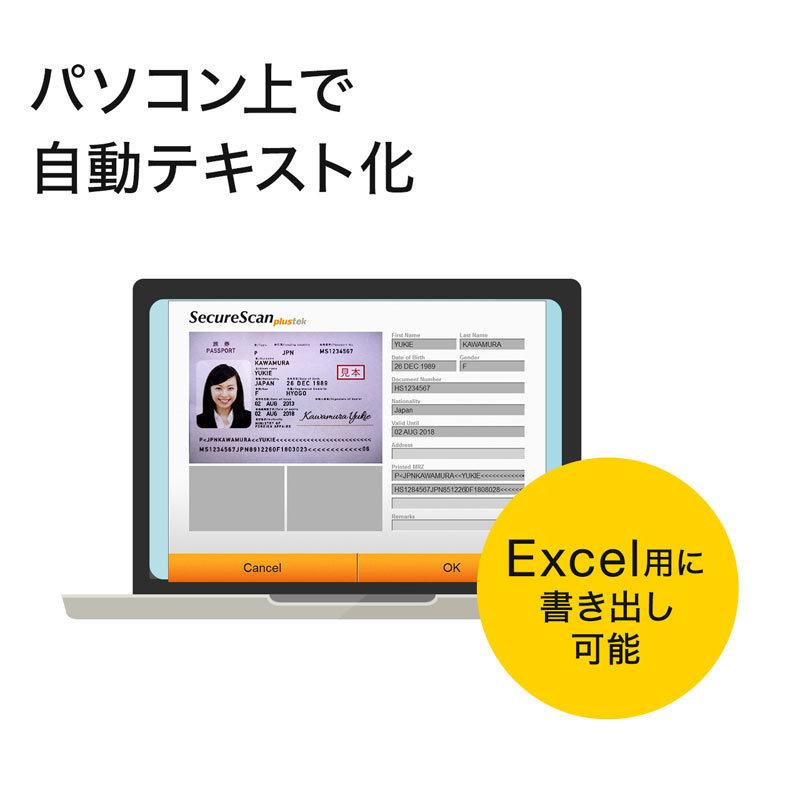 福袋 サンワサプライ パスポートスキャナ Psc 14up Fucoa Cl