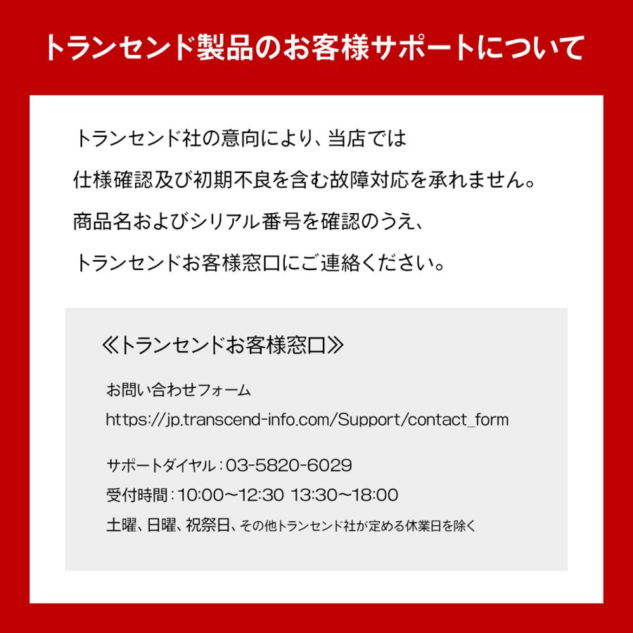 ドライブレコーダー ドラレコ Transcend センサー搭載 駐車監視 最新 Microsd 32gb付属 バッテリー内蔵 Drivepro 110 Ts Dp110m 32g サンワダイレクト 通販 Paypayモール