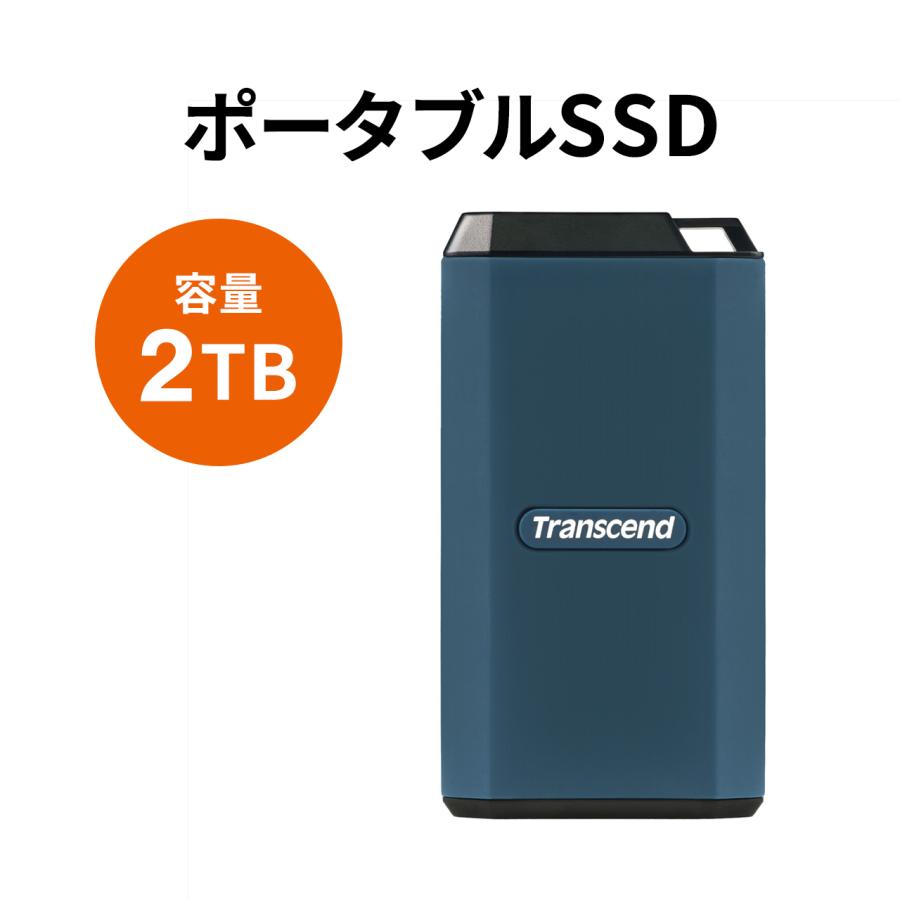 SSD 外付け 2TB ポータブルSSD 最大2000MB/s 小型 耐衝撃 IPX5防水 Type-C / USB A￥ USB20Gbps iPhone15対応 ネイビー Transcend TS1TESD410C TS2TESD410C の商品画像