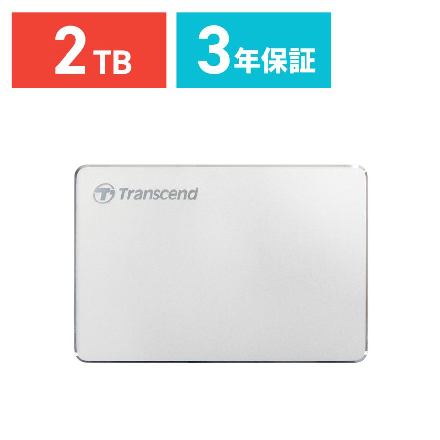 セール特別価格 外付けHDD 2TB ハードディスク ポータブル トランセンド east-wind.jp