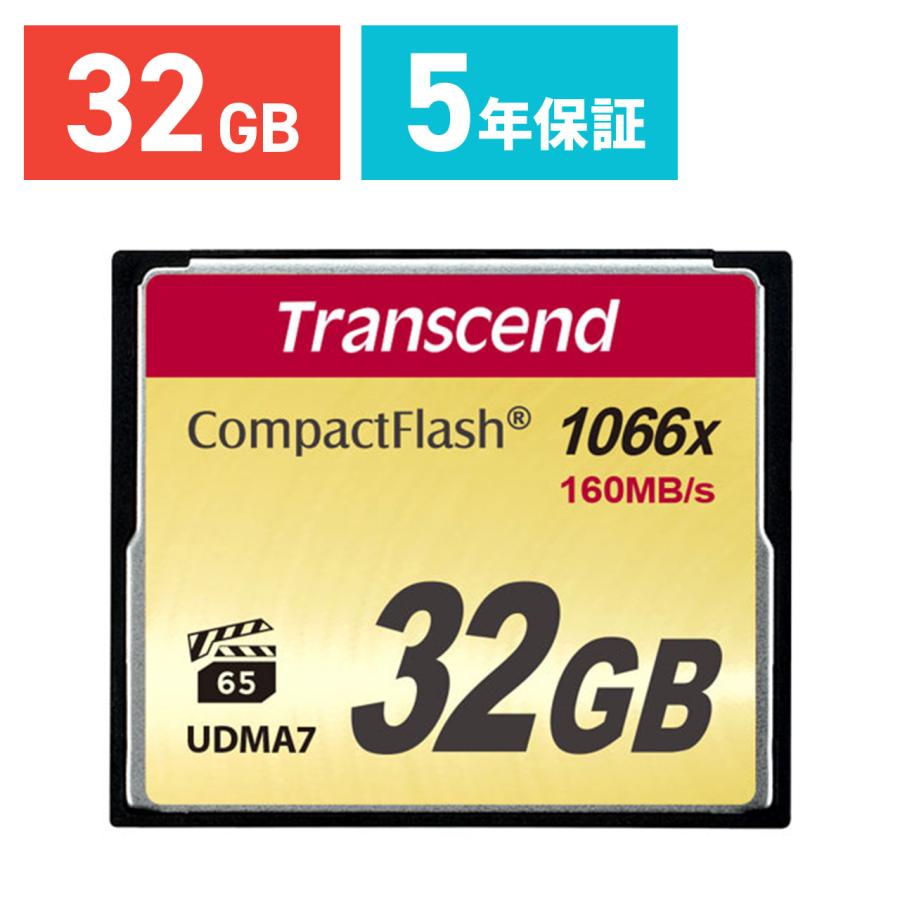 コンパクトフラッシュカード 32gb Cfカード 1000倍速 Transcend社製 Ts32gcf1000 5年保証 サンワダイレクト 通販 Paypayモール