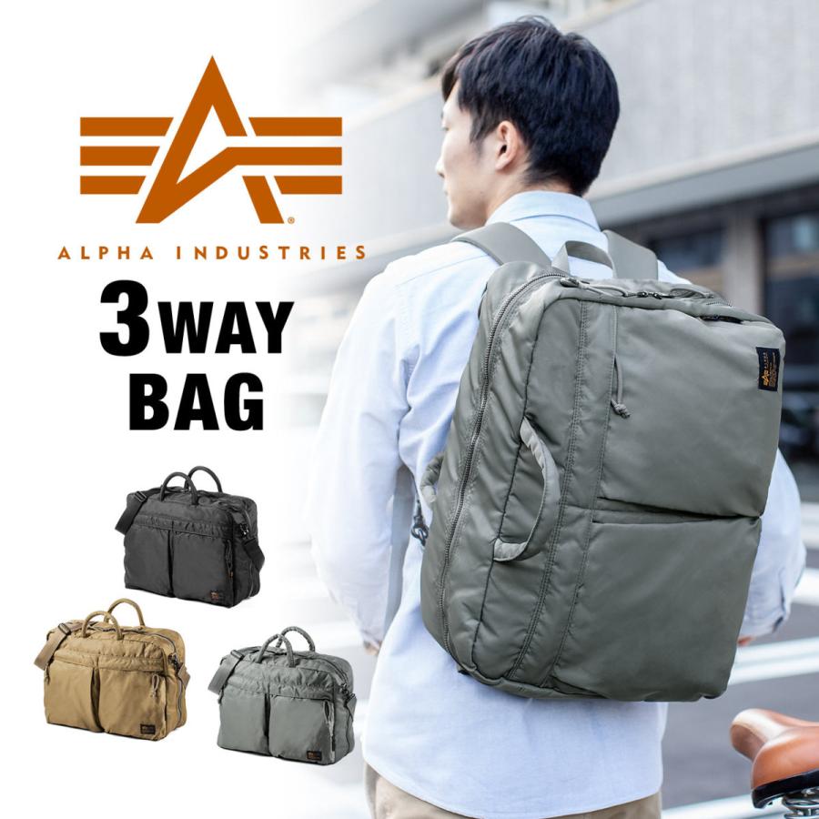 ビジネスバッグ メンズ 大容量 3way リュック 19リットル 通勤 出張 アルファ ビジネスリュック マチ拡張 3way ビジネスバック サンワダイレクト 通販 Paypayモール