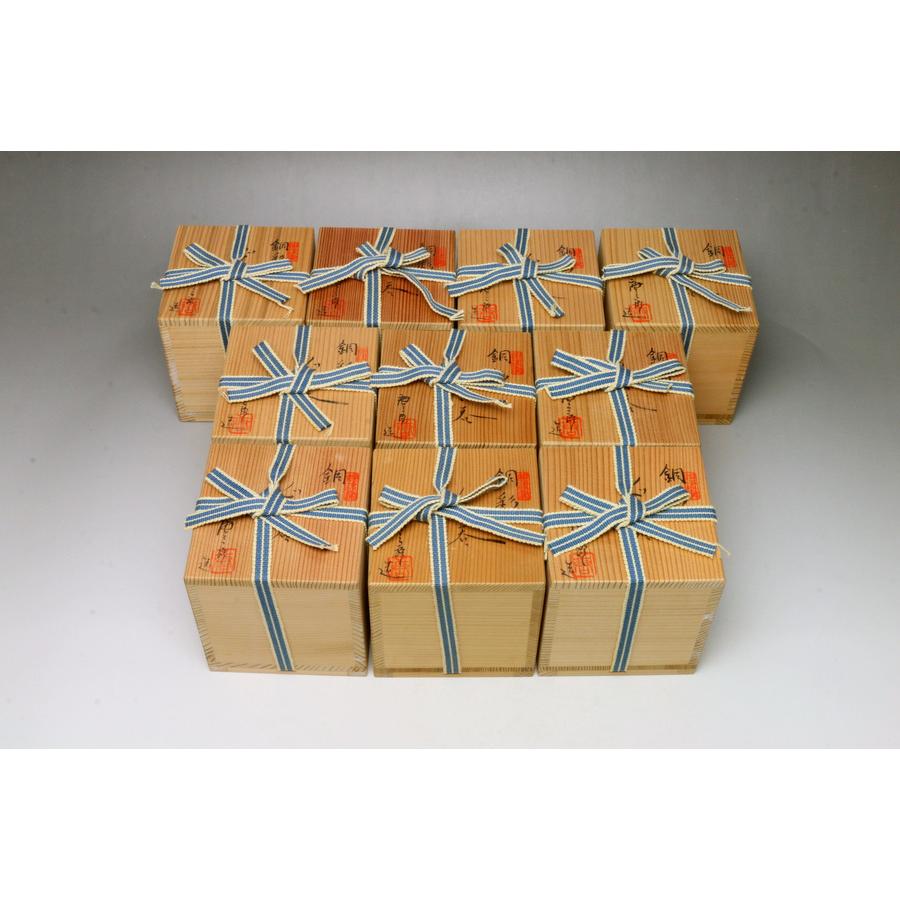 ■ぐい呑・小向付特集■加藤唐三郎 銅彩ぐい呑10客(揃) 各共箱 径6.5cm 小鉢・向付に最適！No.9 【メリー】