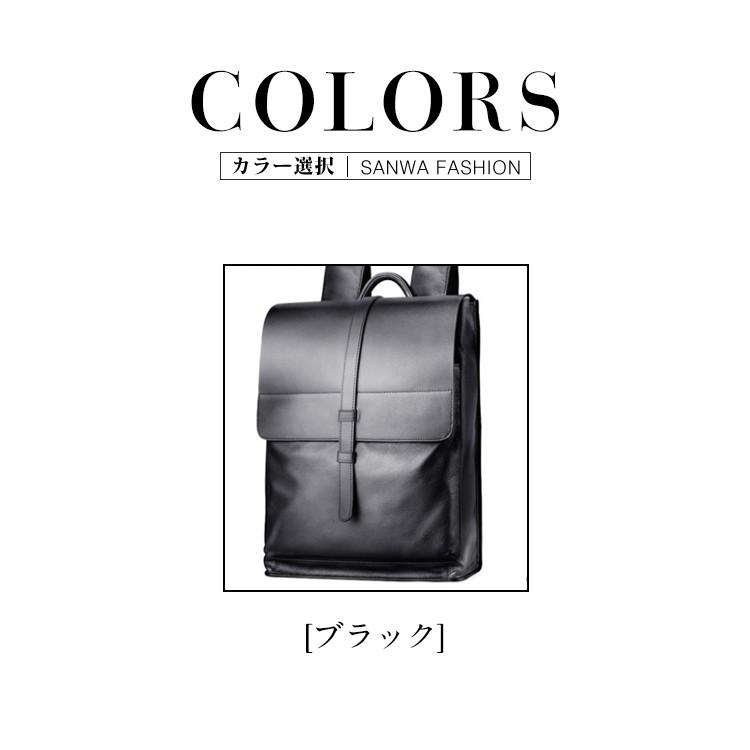 リュック メンズ リュックサック 本革 牛革 デイパック ビジネス