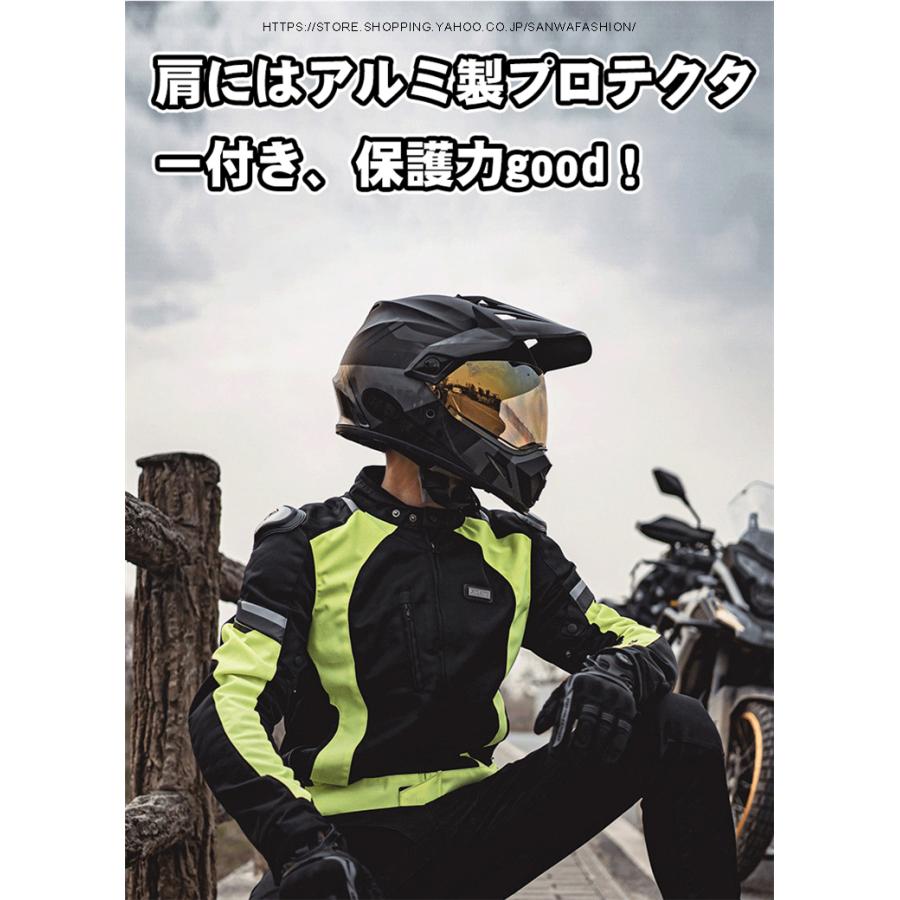 バイクウェア バイクジャケット ライダースジャケット プロテクター