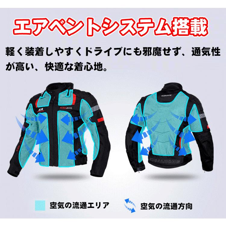 バイクウェア バイクジャケット ライダースジャケット プロテクター