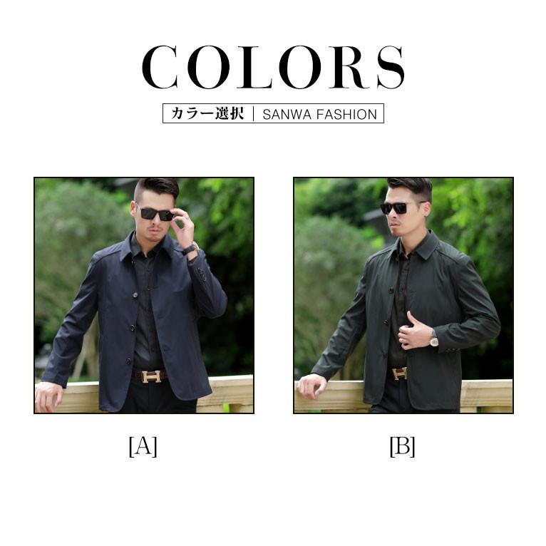 絶対一番安い ビジネスコート メンズ 春秋 メンズジャケット無地 カジュアル メンズアウター メンズ ジャンパー 30代40代 50代 60代 Businessjck125 Sanwa Fashion 通販 Yahoo ショッピング 激安特価 Lewisfamilyinsurance Com