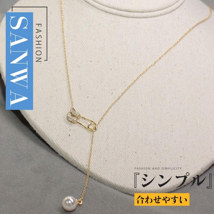 ネックレス レディースラリエット チェーン ロングネックレス アクセサリー 母の日 ギフト レディース シンプル 大人 上品 プチペンダント上品 結婚式 お呼ばれ Supersport Tn