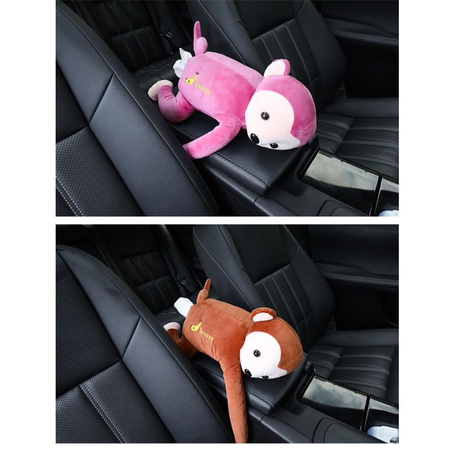 車 ティッシュ 車用ティッシュボックス 車用ティッシュカバー