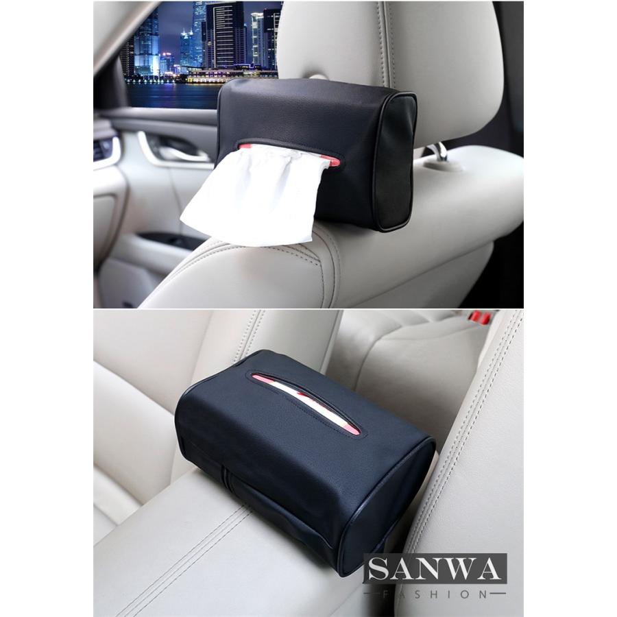 車 ティッシュ 車用ティッシュボックス 車用ティッシュカバー ティッシュケース 便利 車用品 車載 車内便利 車内収納 アクセサリー Cztissuebox071 Sanwa Fashion 通販 Yahoo ショッピング