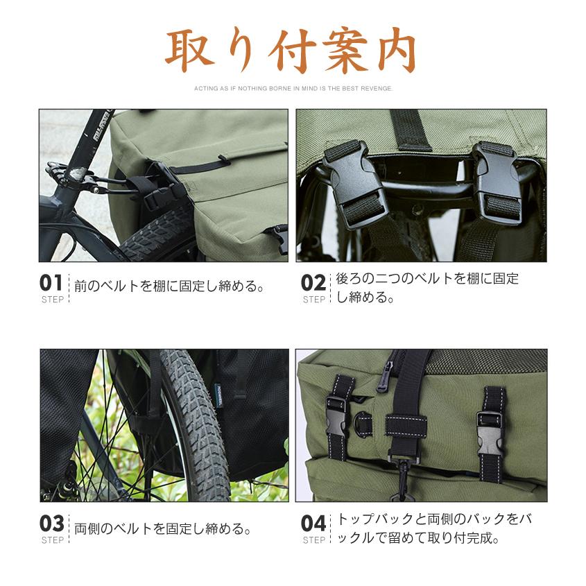自転車用 サイクルバッグ 大容量 サイクルパニアバッグ ロング 自転車用 サイクルバッグ 大容量 サイクルパニアバッグ ロング